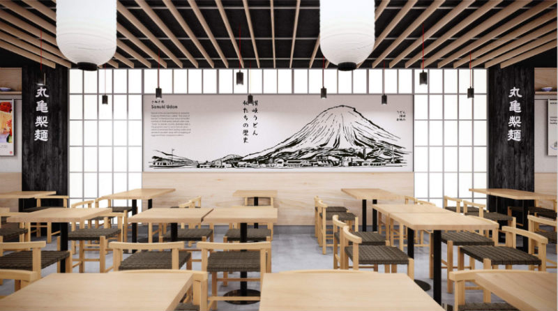 marugame udon franchise seating area